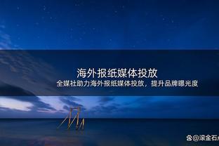 阿森纳球员伤病情况&预计复出时间：托马斯今年难以复出