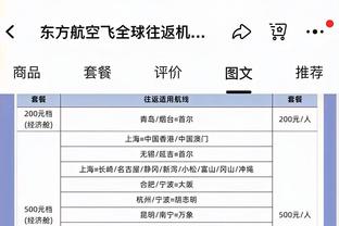 必威平台APP首页截图2