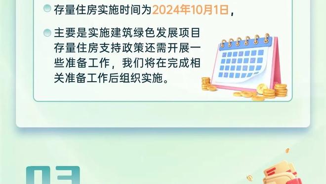 状态不俗！乔治半场9中6拿到20分&次节12分